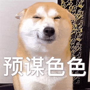  抖音表情包i冬天最佳的暖脚方式