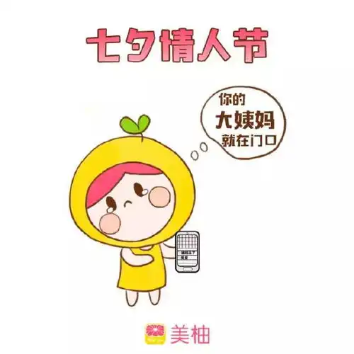  杜蕾斯为七夕真是操碎了心七夕各品牌官微借势营销创意盘点完整版