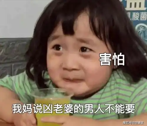  那个举手小女孩的表情包又来了蜜糖表情包第二弹