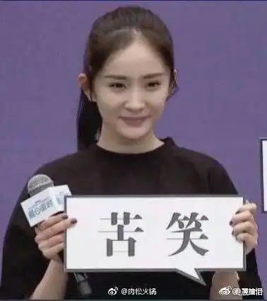  angelababy微信最喜欢用的表情包是这个,杨幂要气哭了