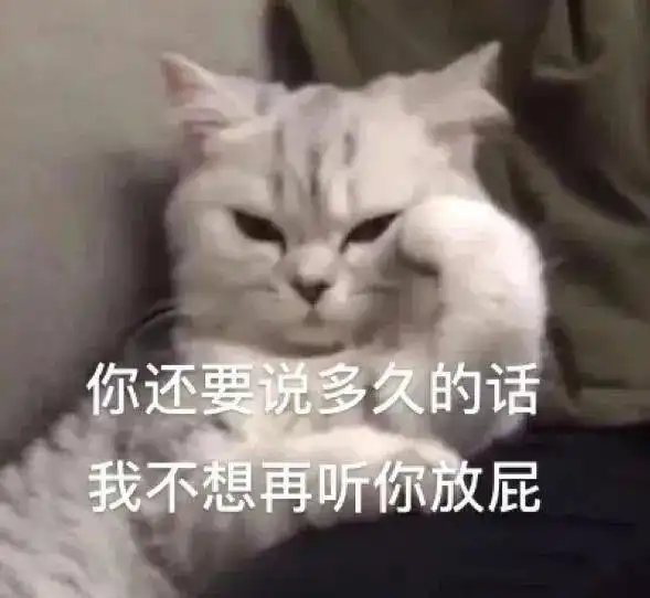  抖音最新套路表情包