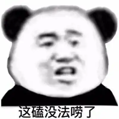 发工资表情包沙雕抠门