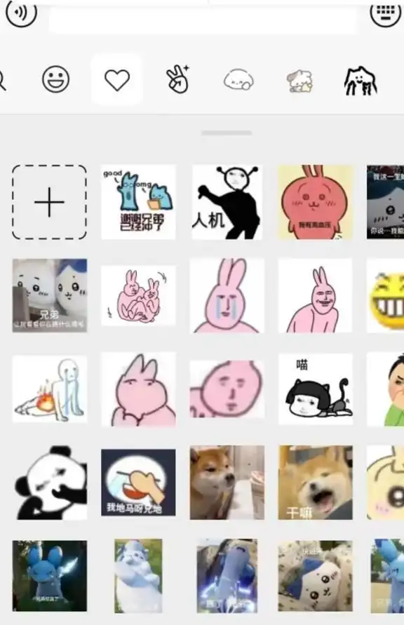  萌妹子和彪悍大叔,手机里的表情包对比实在是让人笑不活了