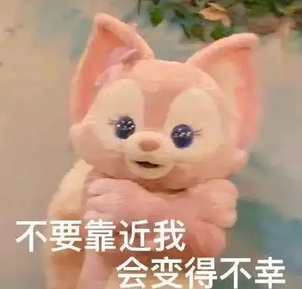 隐藏图表情包我喜欢你贝