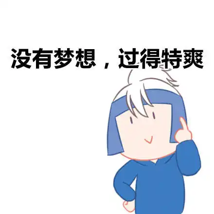鞠躬谢谢的表情包鞠躬