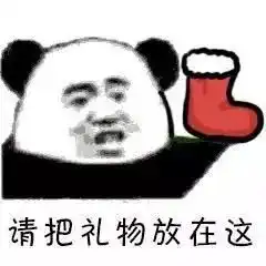  日本某组织通过游行的方式抵制圣诞节,拒绝圣诞节秀恩爱不要伤害单身狗