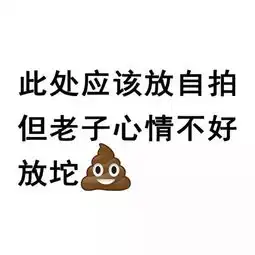隐藏图表情包我喜欢你隐