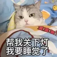 微信保佑平安表情包 微信保佑平安表情包