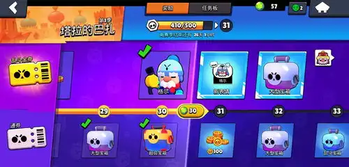 荒野乱斗流彩英雄怎么获得流彩英雄获取途径一览燕鹿手游网 荒野乱斗流彩英雄怎么获得流彩英雄获取途径一览燕鹿手游网