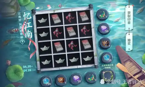  王者荣耀赛年记忆更新,新英雄云缨登场,元芳表情开放获取