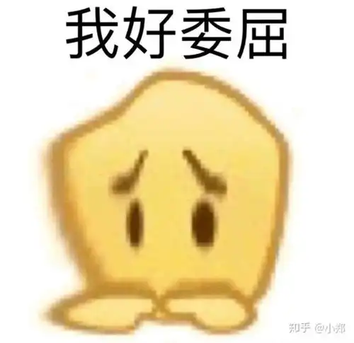  有哪些很搞笑很魔性的图片或表情包