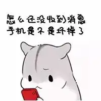  爱情小仓鼠表情包微信头像图片大全