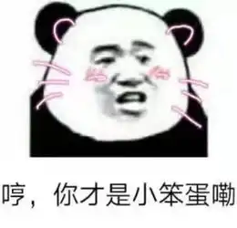  报告消防员蜀黍这里有人卡住了......