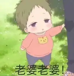 虎太郎表情包合集老婆老婆,想你 虎太郎表情包合集老婆老婆,想你