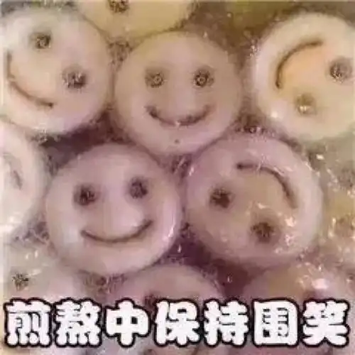 求小饼干表情包大全小鱼干