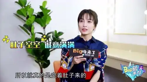  吴昕空着肚子来的,林心如做好自己重要,郭敬明你都得去面对他们