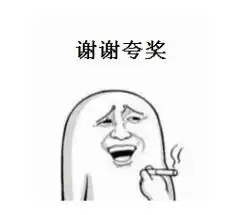 微信聊天表示感谢用哪个表情图标 微信聊天表示感谢用哪个表情图标