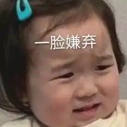  男女朋友表情包老板,来一个