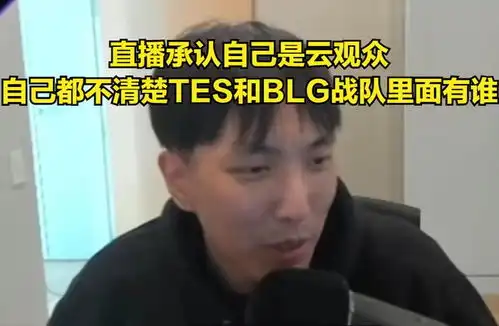  全华班世界第一引外网主播集体互喷大师兄认怂道歉我在开玩笑