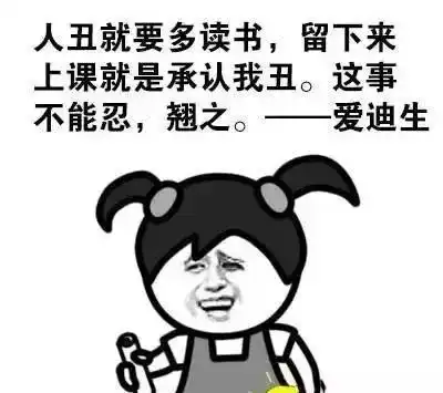  幽默笑话现在的年轻人就是不注意