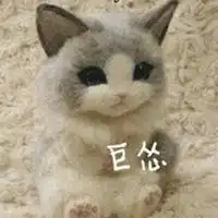  怂成一团表情包图片微信头像图片大全