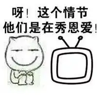  镇魂热播,和腐女谈恋爱是一种什么体验