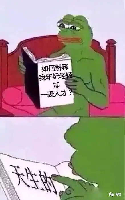  为什么冬奥运动员菜单里没有胡椒花椒