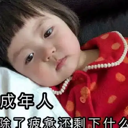  撩妹只服00后,土味表情包甜如蜜,分分钟让她小鹿乱撞