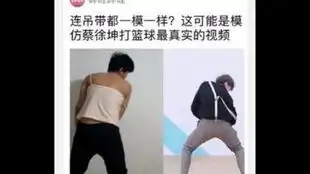  贴吧里的蔡徐坤沙雕图