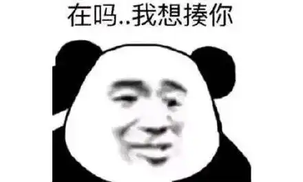  想揍人表情包想揍人微信表情包想揍人qq表情包发表情fabiaoqing.com