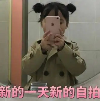 早上好表情包可爱萌萌