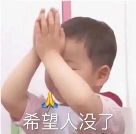  搞笑表情包拿图片还有这种事,按照我说的去做