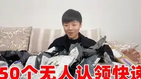 购物分享06开心的拆快递啦终于收到了我的生日礼物和双十一包裹