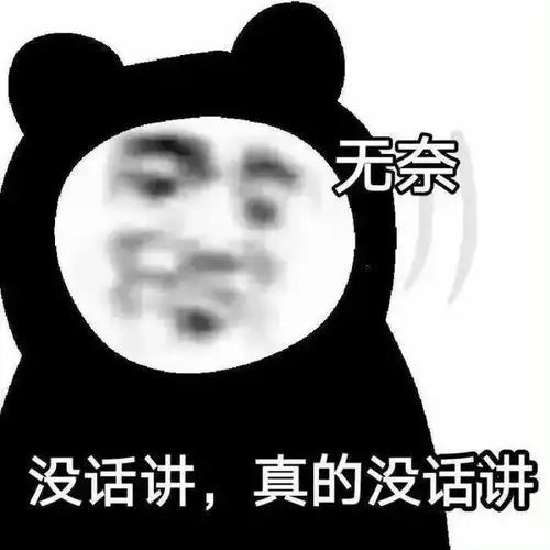  搞笑图片我们啊不辛苦,我们命苦考研大冤种