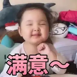  小女孩长了一张屁股脸看过的人统统中了萌毒