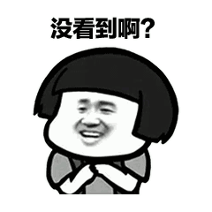 撩妹动态卡通表情包土味