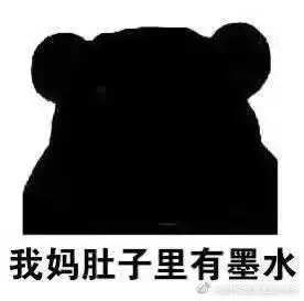 焦人得很表情图片搞笑