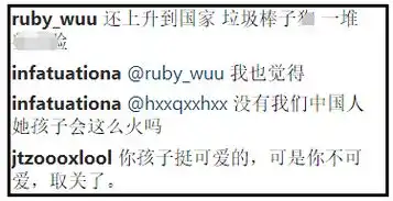  表情包网红权律二成淘宝爆款,女孩妈妈维权,却惹怒中国网友