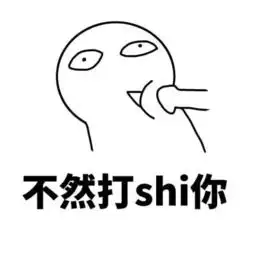  小仙女专用表情包