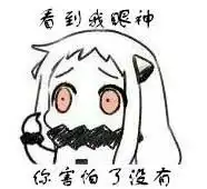  北方栖姬表情小北酱表情包qq动漫表情舰堆糖,美好生活研究所