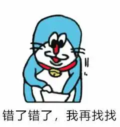 微信哆啦a梦表情包上映