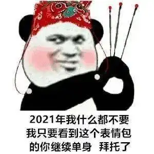  再回首,时光不老,我们不散
