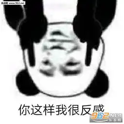  你这样我很反感的表情包我想反驳一下表情包下载乐游网游戏下载