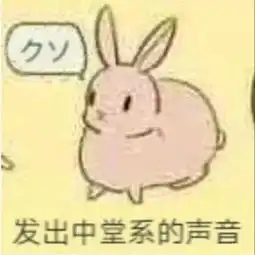  学校都整上军备竞赛了每日轻松一刻3月25日周日版