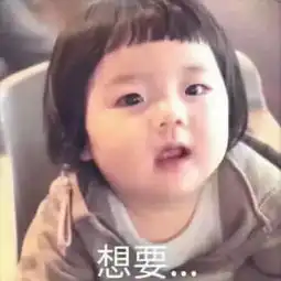  表情包搞笑表情包,你值得拥有