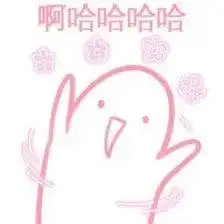 鞠躬谢谢的表情包小仙女