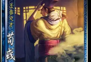 三国杀麴义表情包武将