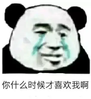  最新热门可爱搞笑表情包图片别念啦,小孩子不能看