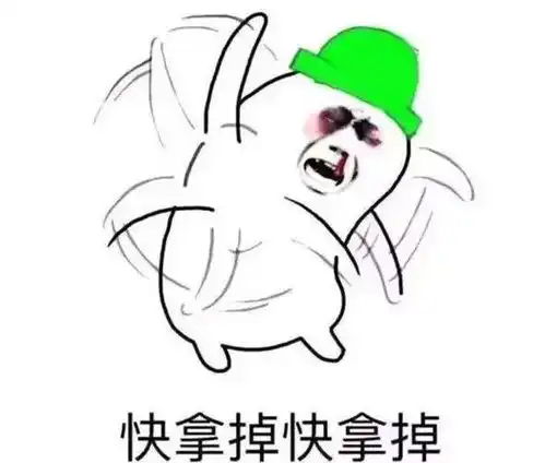 主角与配角表情包公鸡碗