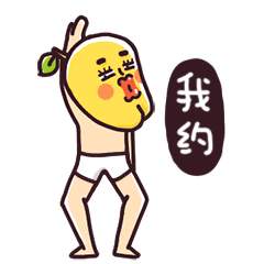  恭喜你你有一份许巍芜湖演唱会的邀请函待领取